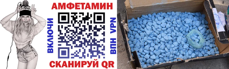 АМФЕТАМИН 98%  Янаул 