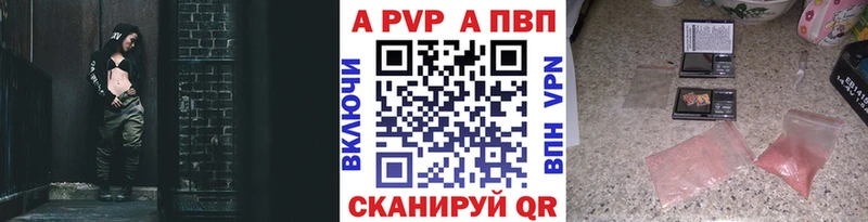 mega ССЫЛКА  сколько стоит  Янаул  А ПВП мука 