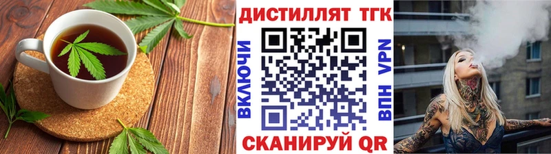 hydra как зайти закладка Янаул Печенье с ТГК марихуана