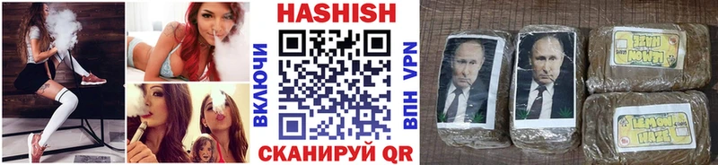 сколько стоит  Янаул  сайты даркнета формула  Гашиш VHQ 