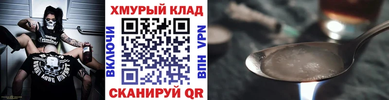 купить закладку  Янаул  ГЕРОИН афганец 