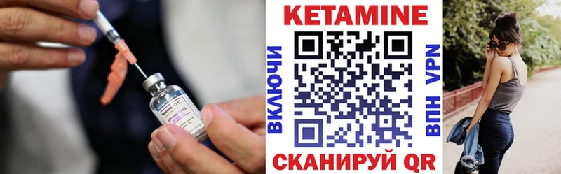 КЕТАМИН VHQ  что такое наркотик  Янаул 