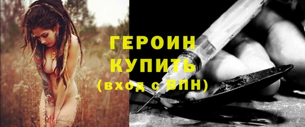 наркотики Верхний Тагил