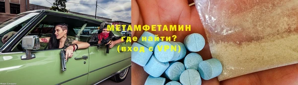 экстази Верея
