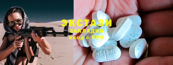 наркотики Верхний Тагил
