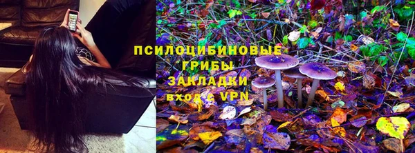 экстази Верея