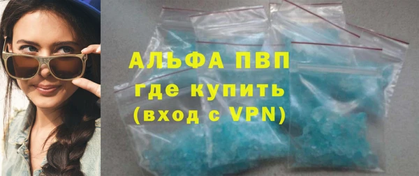 экстази Верея