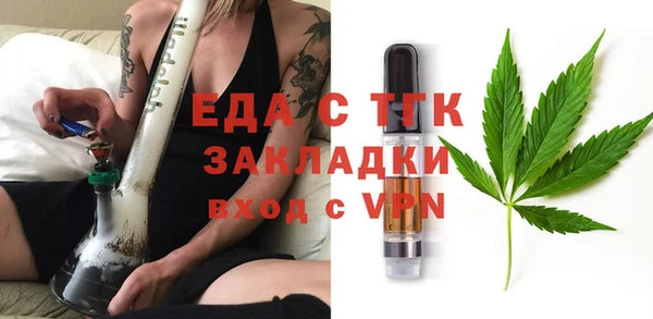 экстази Верея