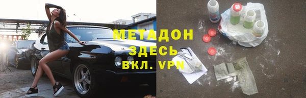 наркотики Верхний Тагил
