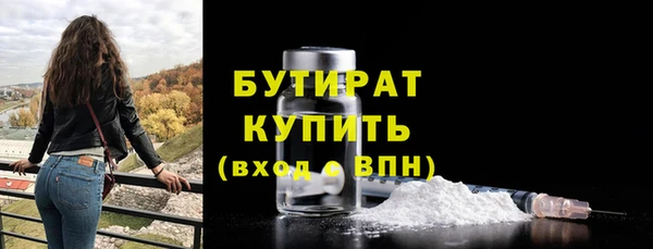 наркотики Верхний Тагил