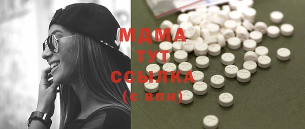 экстази Верея