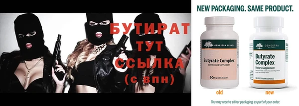 наркотики Верхний Тагил