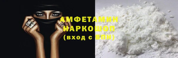 экстази Верея
