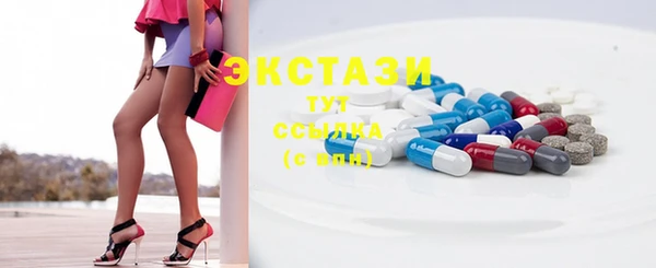 экстази Верея