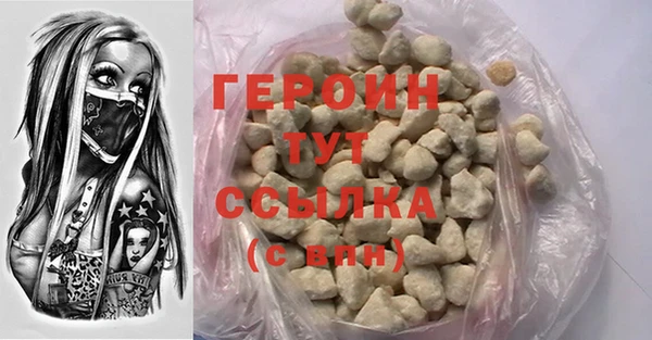 экстази Верея