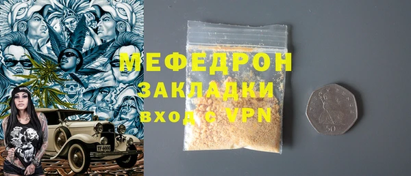 экстази Верея