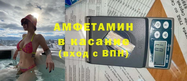 экстази Верея