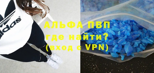 наркотики Верхний Тагил
