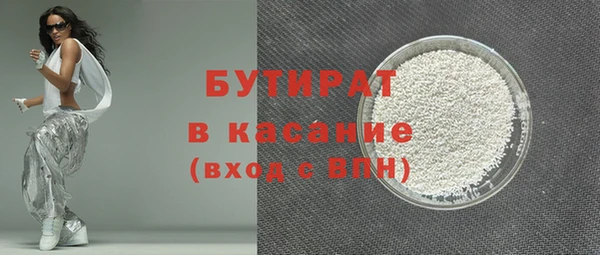 наркотики Верхний Тагил