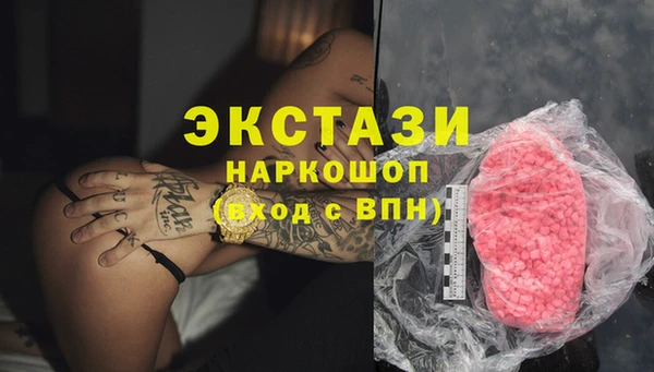экстази Верея