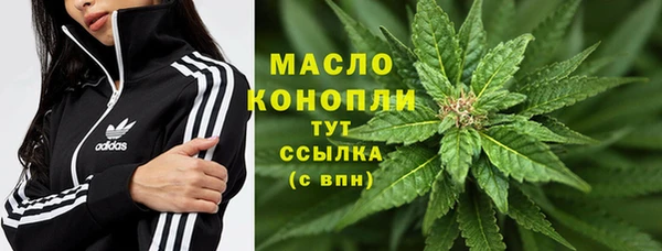 экстази Верея