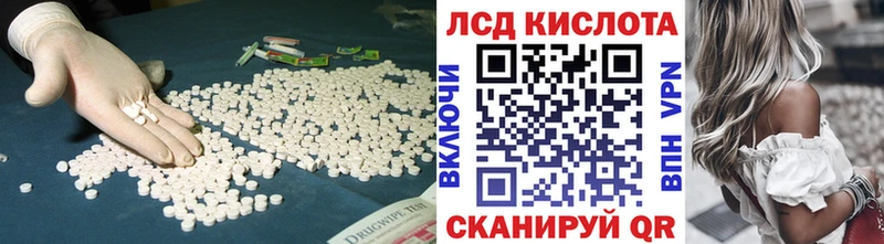 LSD-25 экстази ecstasy  Янаул 