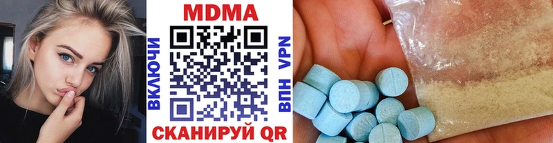 магазин продажи Янаул MDMA VHQ