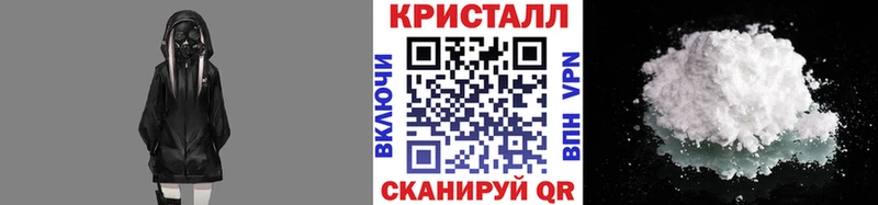 МЕТАМФЕТАМИН Methamphetamine  Янаул 