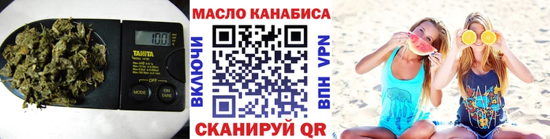 ТГК жижа  Янаул 