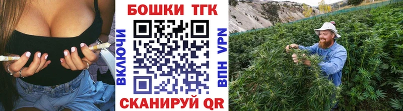 Бошки Шишки сатива даркнет официальный сайт Янаул